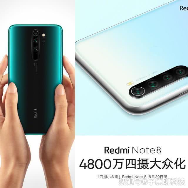红米note8价格遭内部泄露,1099元起三种颜色,故意?_redmi