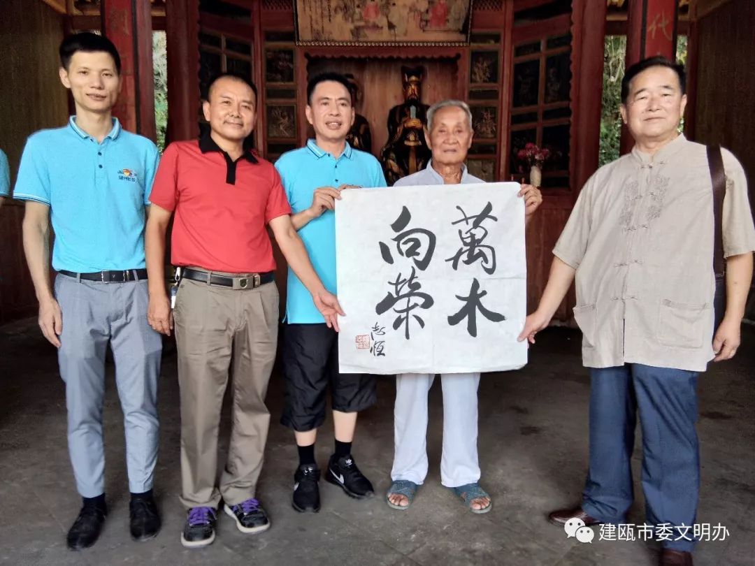 曾辅佐四任皇帝,是建瓯封建社会历史上担任官职最高的名人,与杨士奇