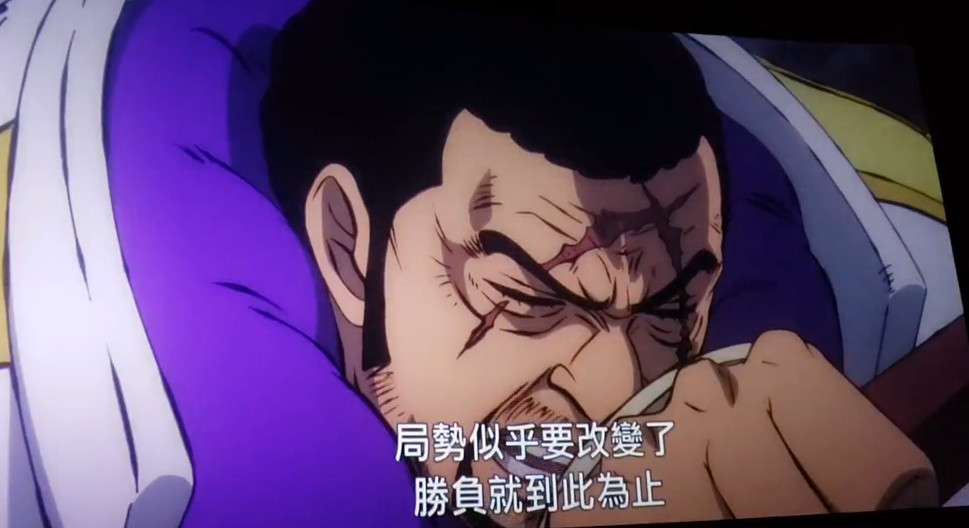 海賊王狂熱行動 藤虎召喚隕石 索隆鷹眼迎擊 實力差距很明顯 巴頭聊動漫