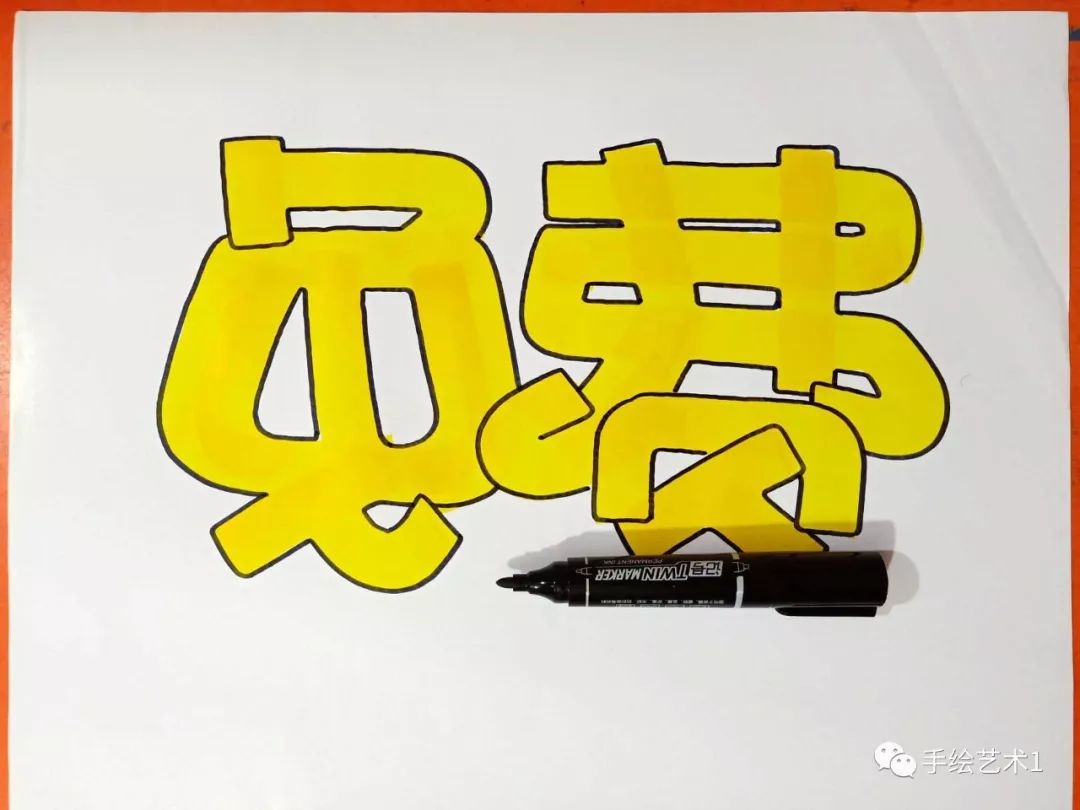 门店都需要的《免费测血糖,量血压》海报教程分解