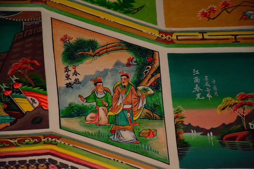 从正厅的长壁画不难看出,其在下山虎建筑中的重要性,在这家传统的下山