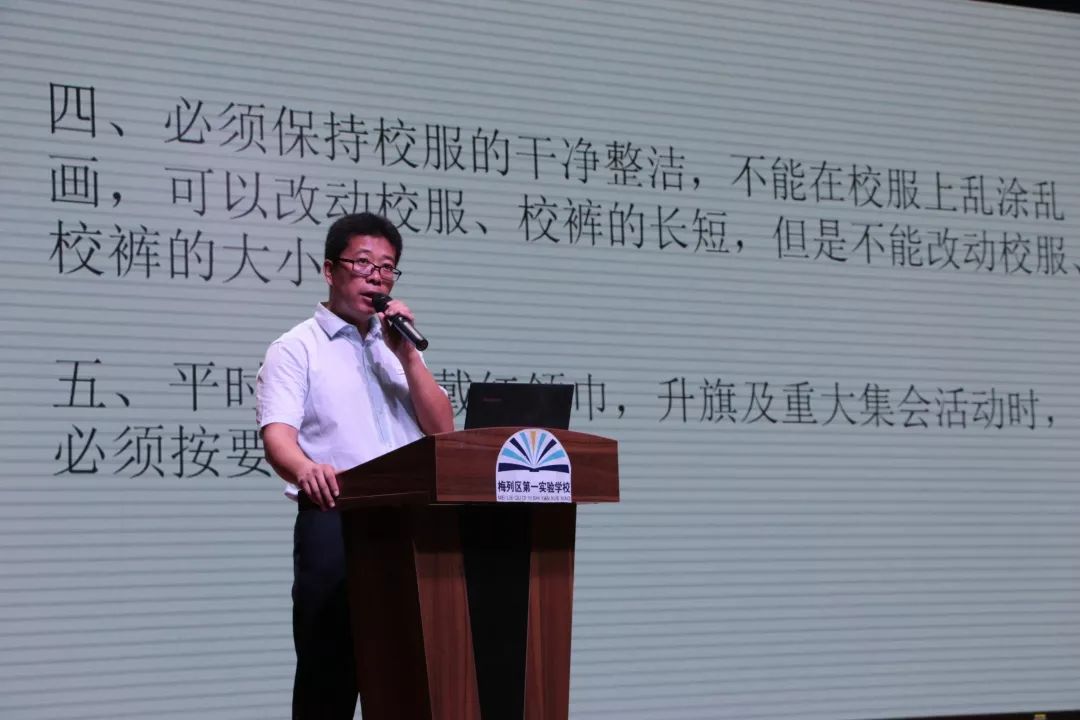 扬帆起航做更好的自己梅列区第一实验学校举行2019级