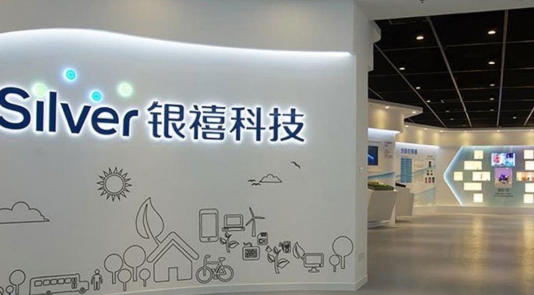 中报扣非净利猛跌148%  银禧科技受累兴科并购案陷业绩惨淡大坑