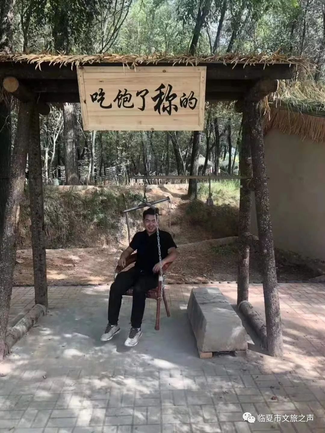 枹罕镇生态观光型王坪村积极争取政策项目支持通过整合土地人力