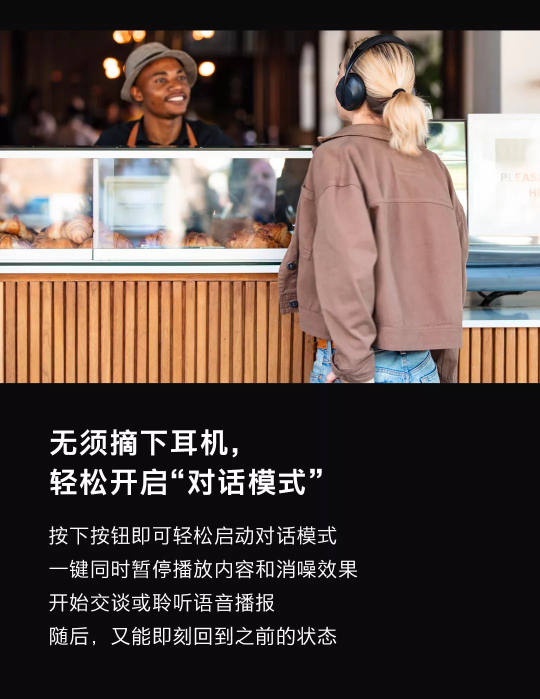 限时七天bose想象力头等舱空降天津