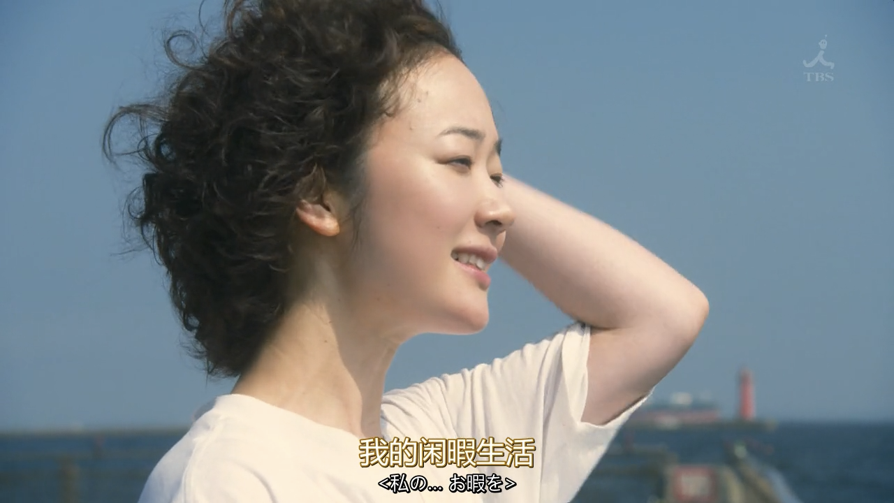 虽然生活很苦 但还是要学会享受《风平浪静的闲暇》吖