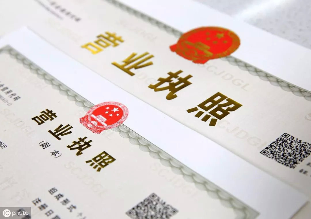 浙江绍兴市发出首证首张03岁婴幼儿照护服务营业执照
