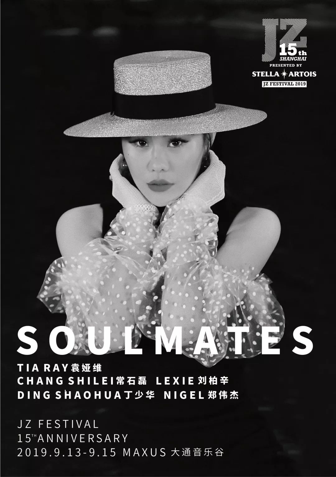 r&b女歌手lalah hathaway和另一位同样将格莱美收囊旗下的英国爵士