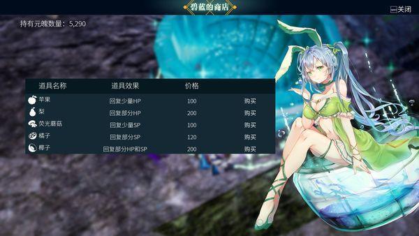 绅士一本满足但灵之秘境还有很多坑要填