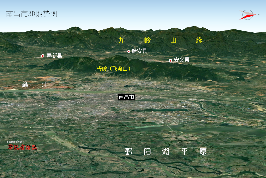 江西省十一市3d地势图:南昌,宜春,上饶,赣州