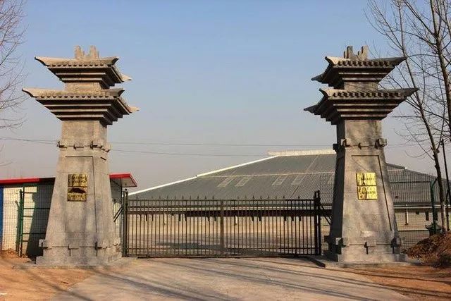 帝喾二帝和商中宗太戊均建都,建业,建陵于此,是华夏儿女寻根祭祖的