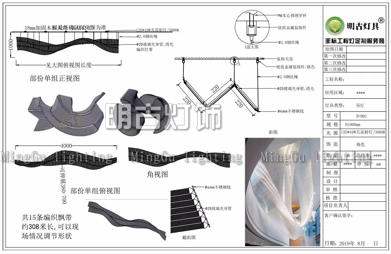 cad各种灯具平面图图片