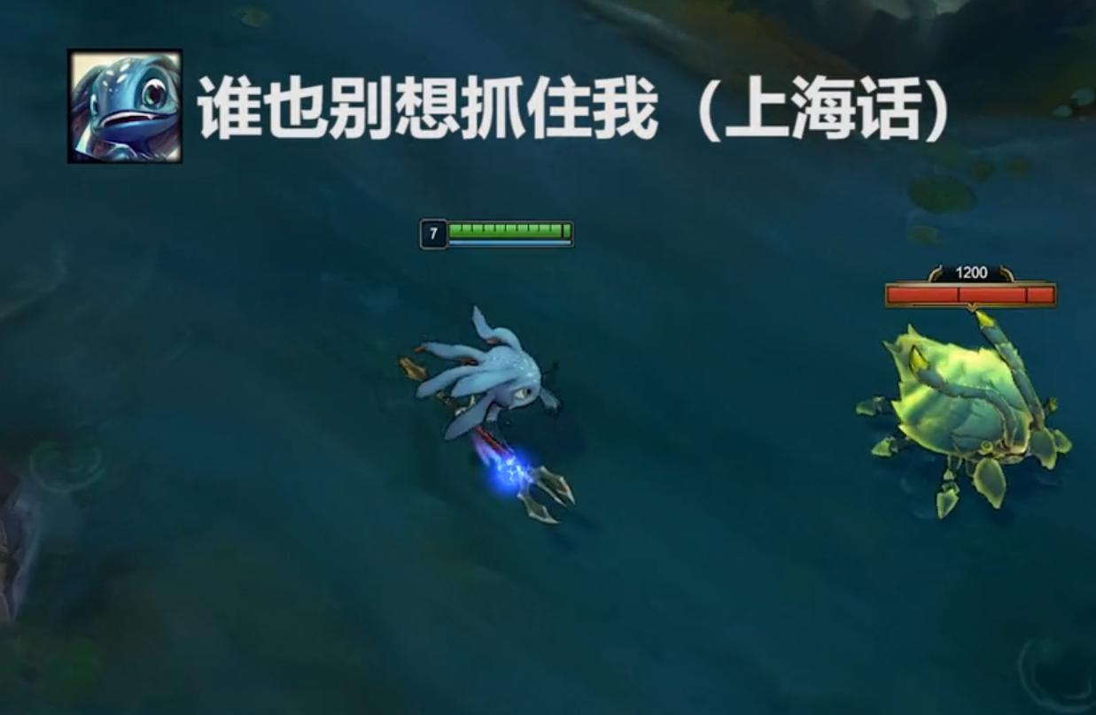 lol中七个彩蛋锤石遇到卢锡安会多个灵魂小鱼人台词竟是上海话