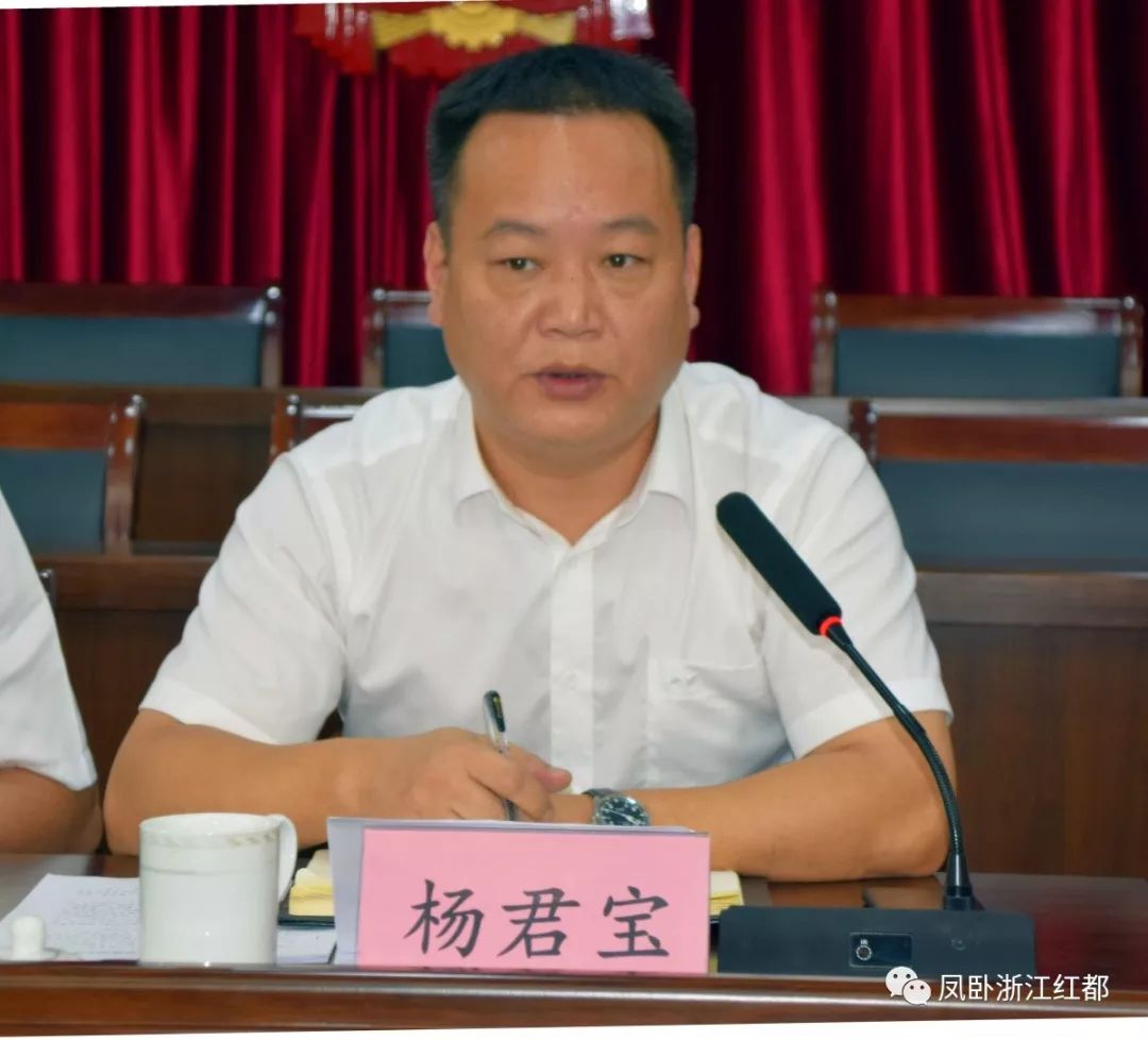 镇党委书记徐杰作重要讲话,镇长杨君宝主持会议.