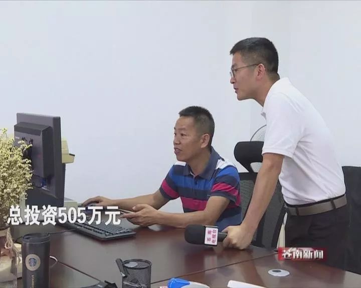 苍南样本系列报道一莒溪镇溪东村折股量化活水来精准扶贫显成效