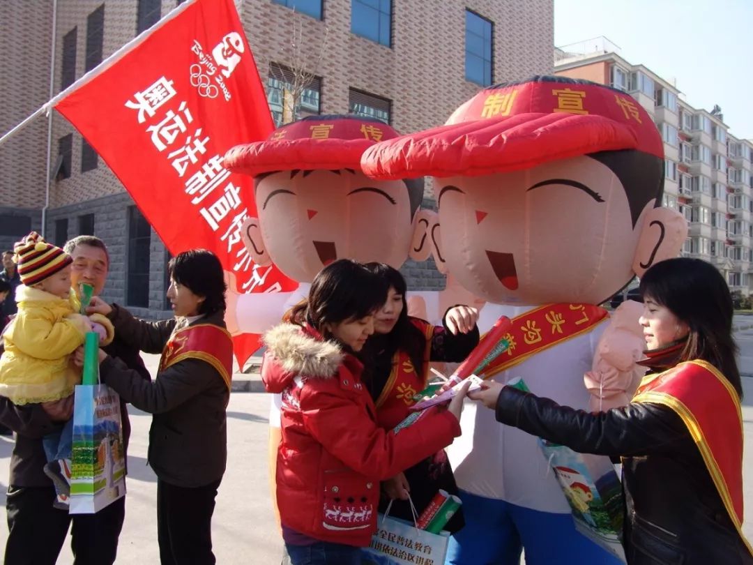 珍贵老照片那些年我们一起走过的门头沟普法之路