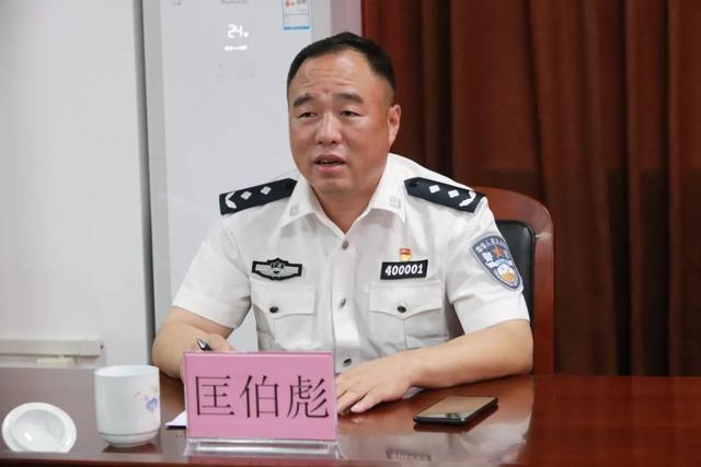 会上,梧州市公安局副局长,交警支队党委书记,支队长莫耀智汇报了今年