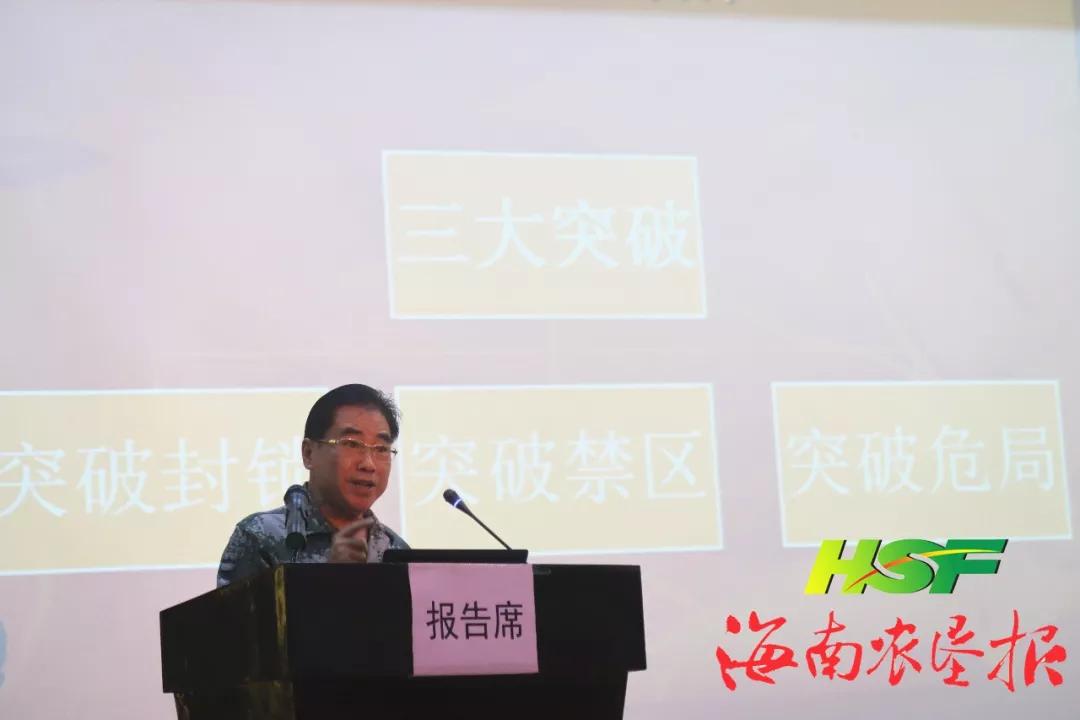 海垦主题教育宣讲(巡讲)报告会走进垦区儋州,三亚片区