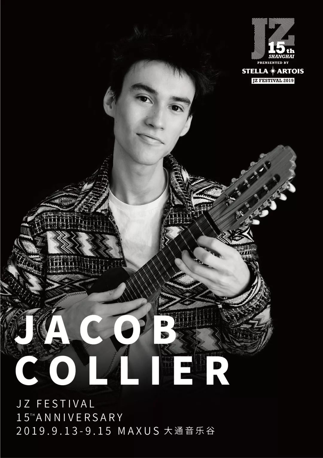 jacobcolliermarcusmiller崔健袁娅维领衔时代啤酒呈现2019爵士上海