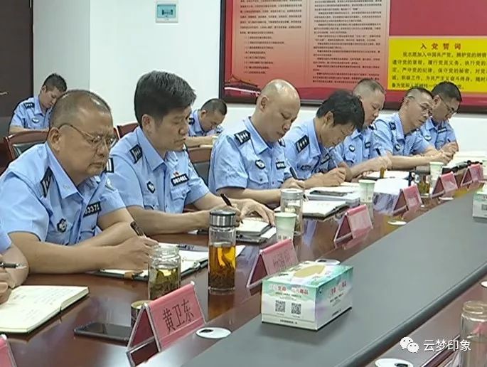 副市长市公安局局长郭斌到云梦调研公安工作