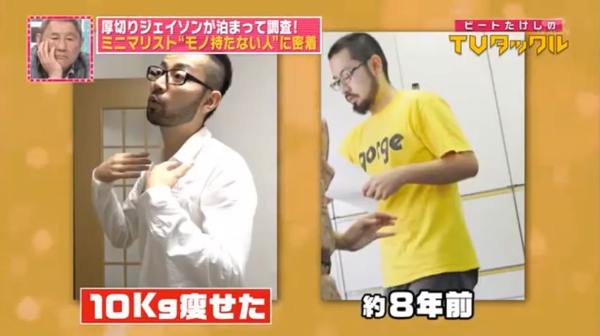 东西了》目前已卖出了15万本佐佐木典士说"从生活中去掉的无用越多,你