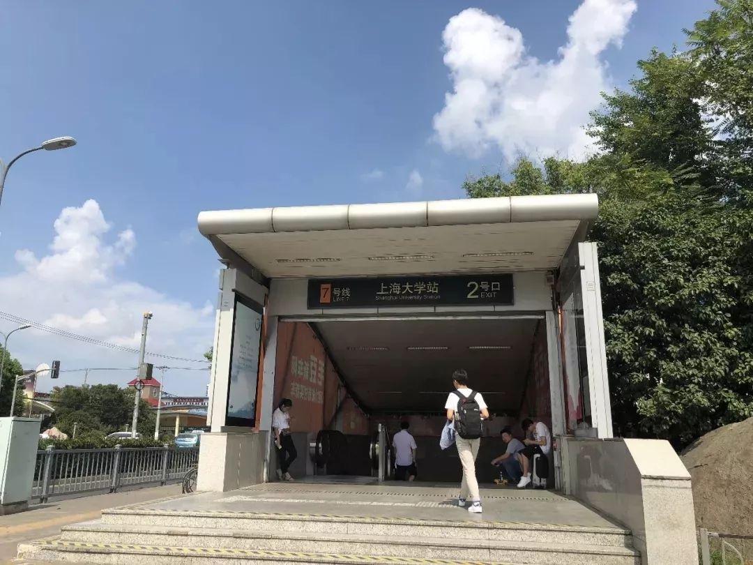 【迎新】新生必备的宝山校区生存指南(附报到路线)