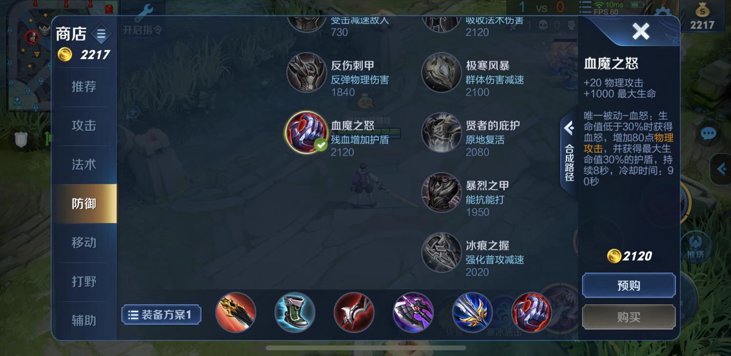 原创王者荣耀:国服李白出装火了,绿色装备太惹眼,剑仙也玩不懂