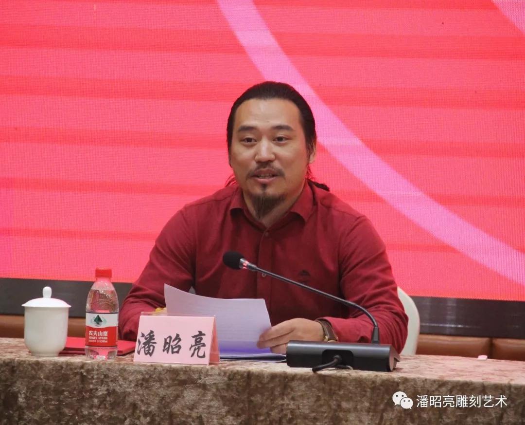 广东省工美协会琥珀艺术委员会成立潘昭亮担任首届艺委会主任