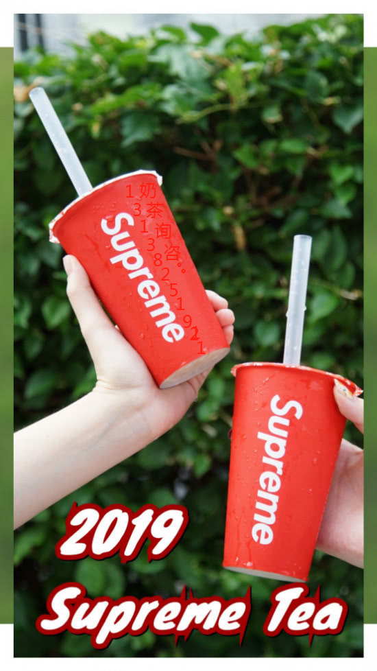 "supreme做饮品了?"supreme tea潮酷茶饮