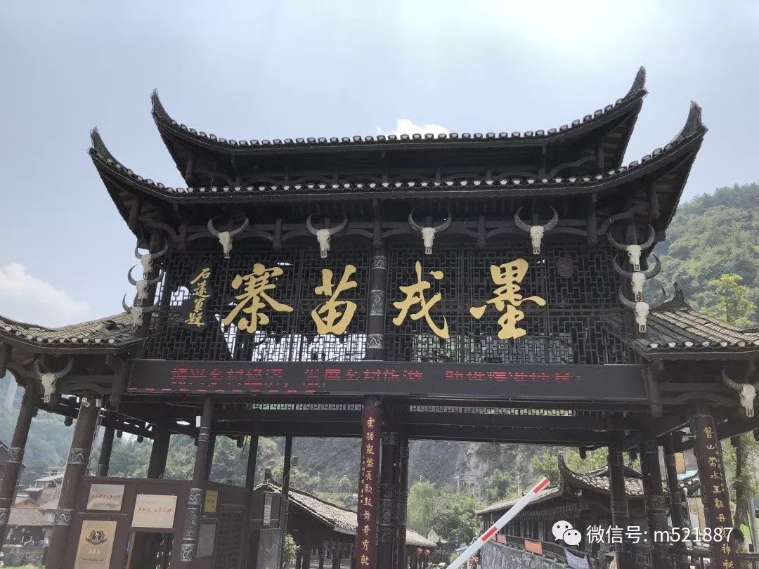 十年小桔灯爱的新征程887小桔灯走进古丈县中寨村教学点