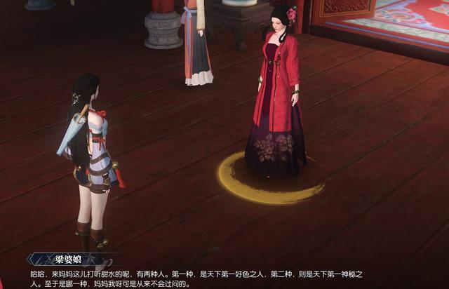 逆水寒最羞羞的奇遇:甜水巷里暗藏的不正经文化,疑车无据