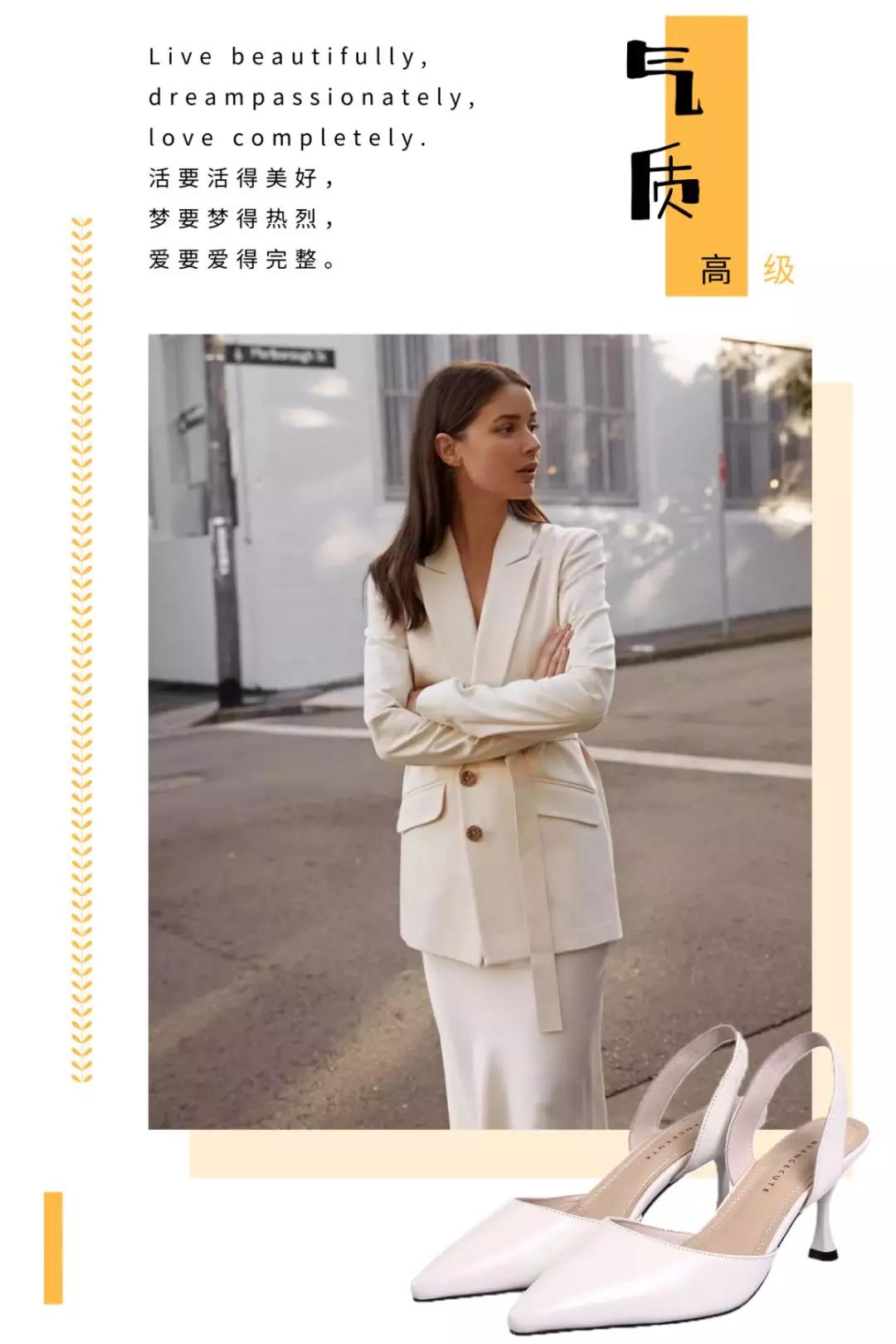 职场女性穿搭 职场女性穿搭