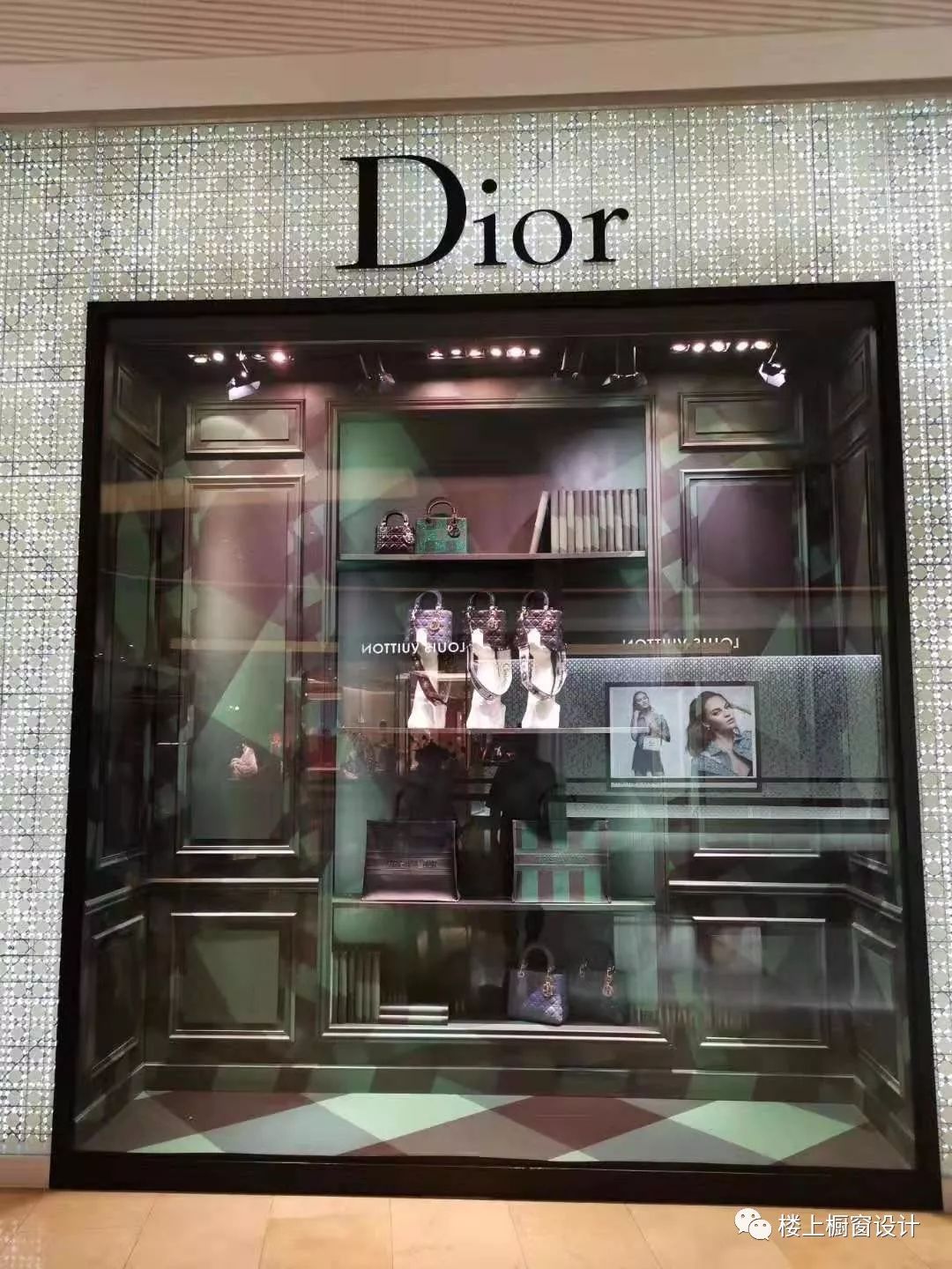格子橱窗的小心机dior2019秋