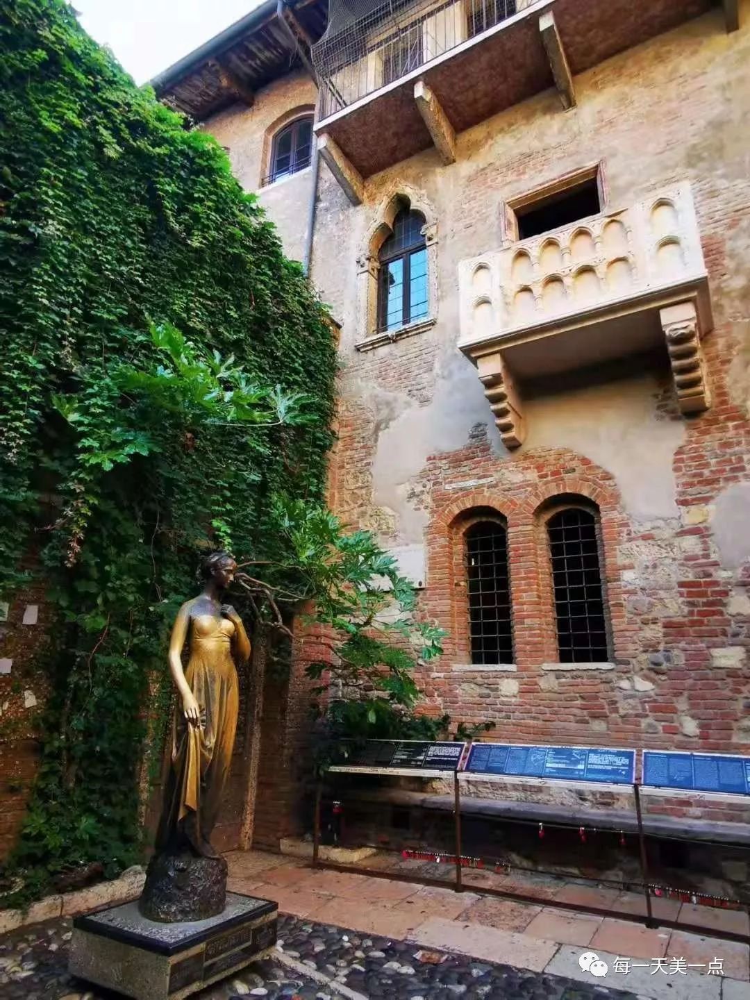 朱丽叶故居,纪念一段爱情不如创造并守护一段爱情