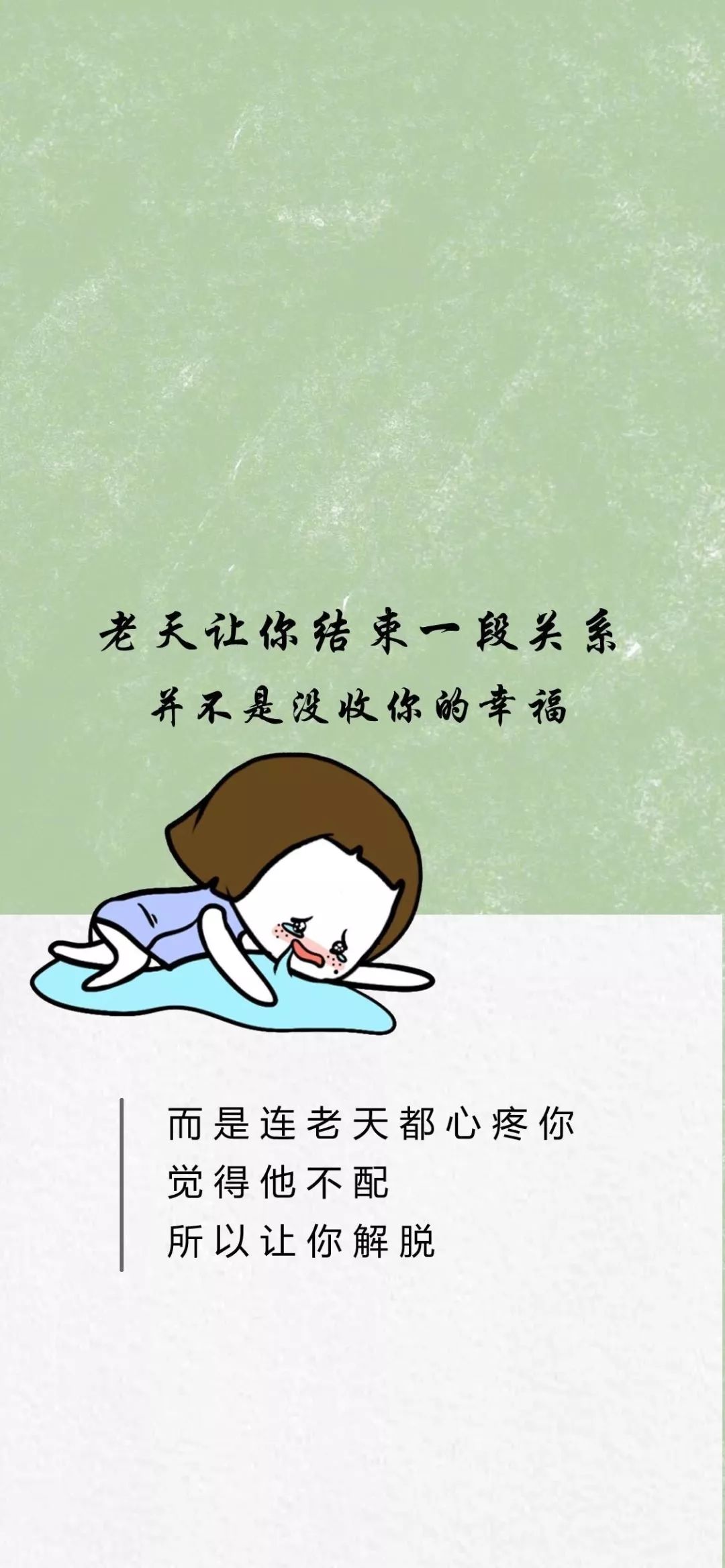 抖音超火壁纸想你的夜无法安眠