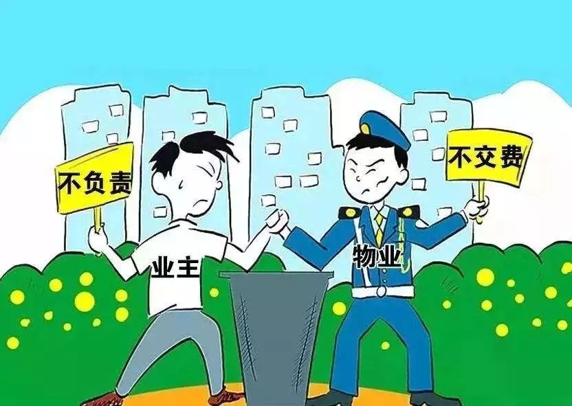 《绵阳市物业管理条例》9月1日实施!