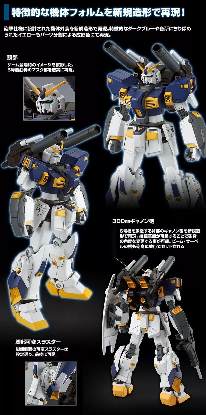新品pbhg1144rx786高达6号机泥岩