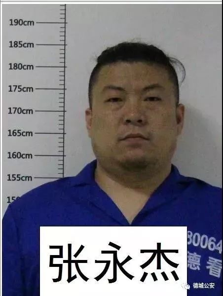 德州警方公开征集于恩龙于恩辉等犯罪团伙违法犯罪线索