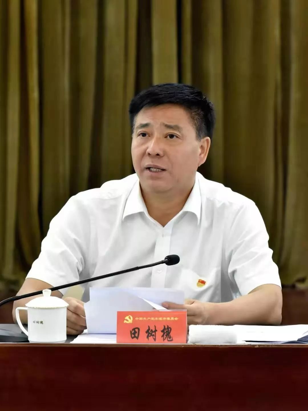 田树槐围绕落实会议精神作具体安排他要求,各县区,各部门要高度重视