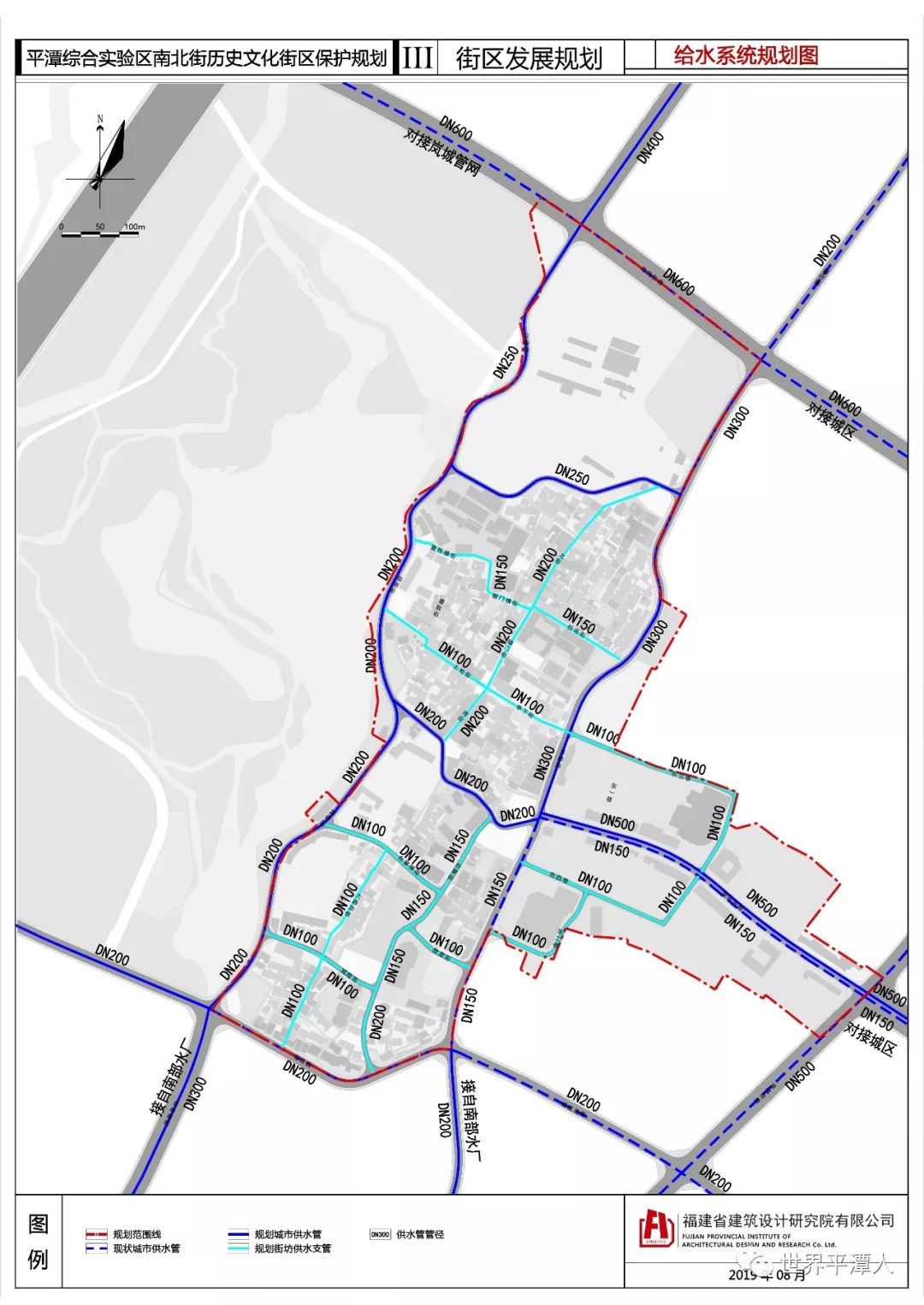 重磅出爐平潭南北街歷史文化街區保護規劃公示附20張規劃圖