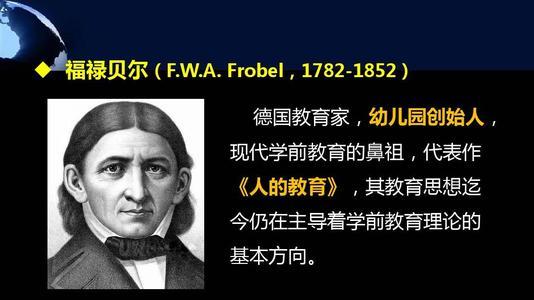 德国的幼儿园让中国高价幼儿园汗颜这才是真正的天才教育法