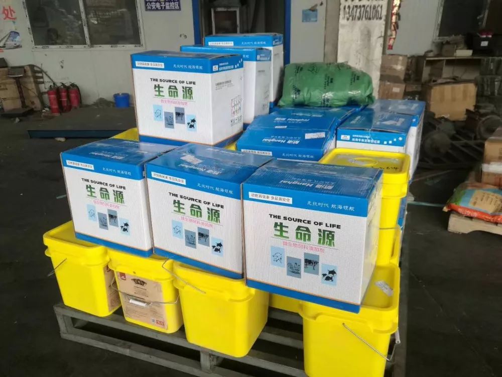 使用生命源:牛羊长得快,疾病少,体型好,售价高,绿色,健康,安全高效