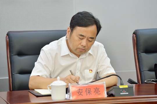 区委副书记,区长安保亮出席反馈会区四大班子领导出席反馈会文字:区委