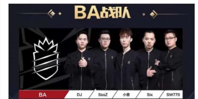 王者荣耀ba黑凤梨战队回顾十六连胜大魔王的崛起与没落