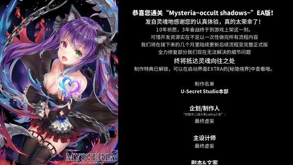 绅士一本满足但灵之秘境还有很多坑要填