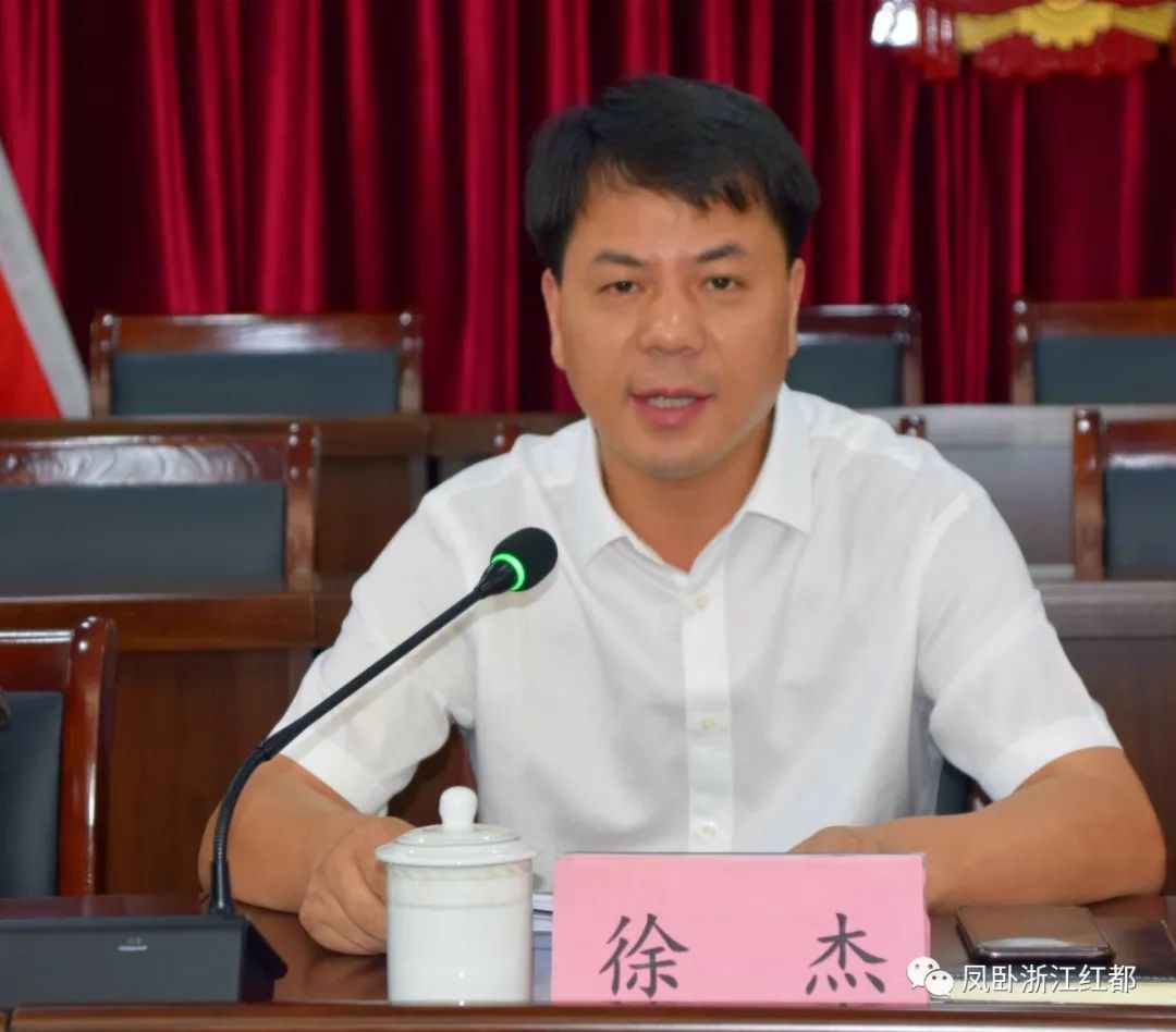 镇党委书记徐杰作重要讲话,镇长杨君宝主持会议.