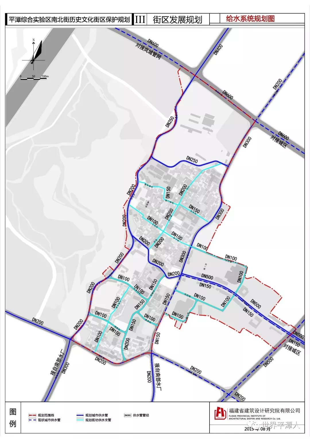 平潭南北街要保护起来了规划出台了大家快看