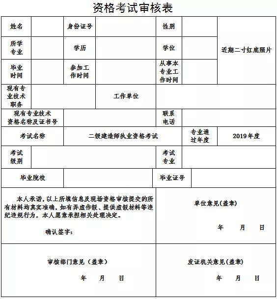 二级建造师工作几年能考(二级建造师几年工作经验)