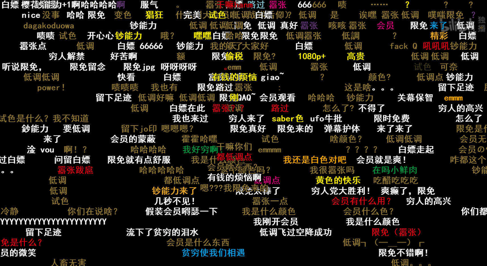 45條b站彈幕日常彙總看看有沒有你發過的