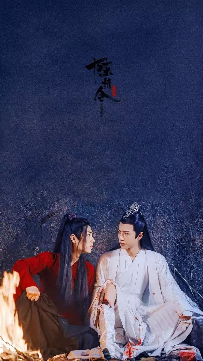 陈情令壁纸|问灵十三载_程序